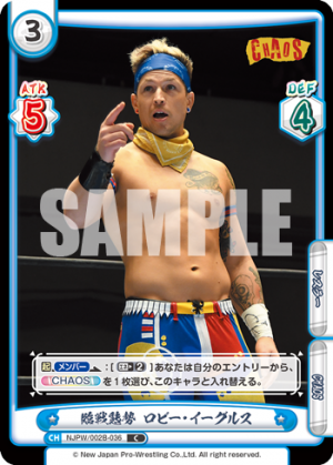 NJPW-002B-036.png