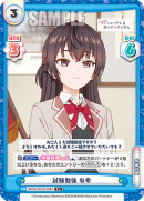 RSDR-001B-064闪卡.png