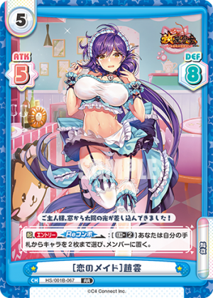 HS-001B-067.png
