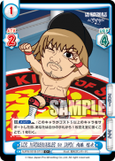 NJPW-001B-071闪卡.png