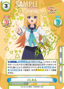 SKNK-001B-016SP.png