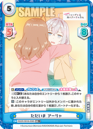RSDR-001B-008闪卡.png