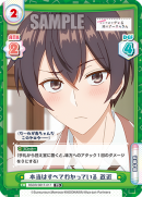 RSDR-001T-017.png
