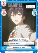 RSDR-001B-086.png