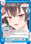 RSDR-001T-014.png