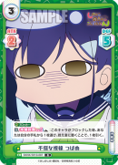 SKNK-001B-087.png
