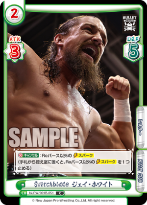 NJPW-001B-051.png