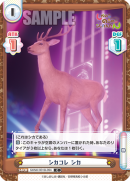 SKNK-001B-094.png