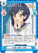 SKNK-001B-086闪卡.png