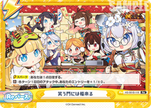 HS-001B-119.png