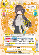 RSDR-001B-036SP.png