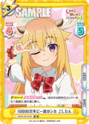 SKNK-001B-021.png