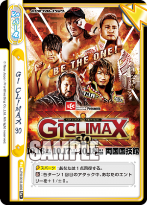 NJPW-001B-089闪卡.png