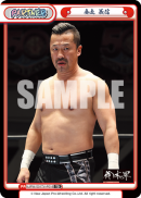 NJPW-001TV-P016.png