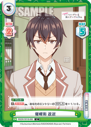 RSDR-001B-085.png