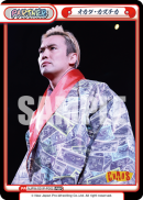 NJPW-001P-P002.png