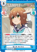 SKNK-001T-001.png