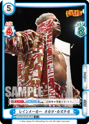 NJPW-001B-023闪卡.png