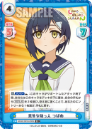 SKNK-001B-090闪卡.png