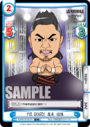 NJPW-001B-075.png