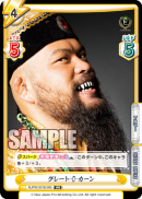 NJPW-001B-085.png