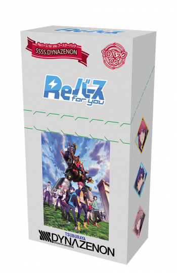 Dynazenon box.png