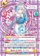 RSDR-001B-001SP.png
