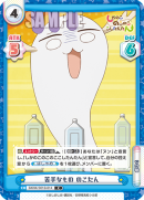 SKNK-001B-014.png