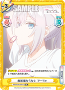 RSDR-001B-010.png