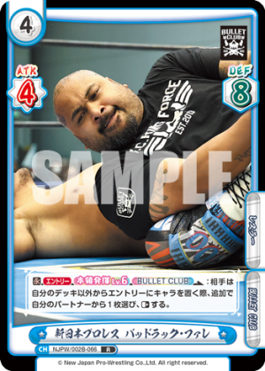 NJPW-002B-066.png