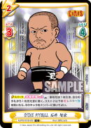 NJPW-001B-026.png