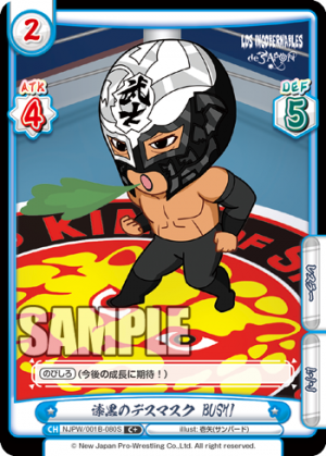 NJPW-001B-080闪卡.png