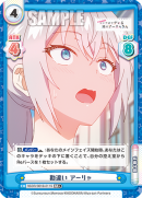 RSDR-001B-011闪卡.png