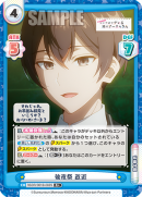 RSDR-001B-082闪卡.png