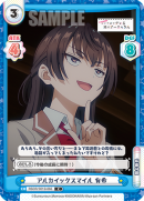 RSDR-001B-065.png