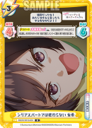 RSDR-001B-051.png
