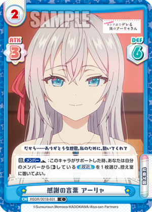 RSDR-001B-031.png