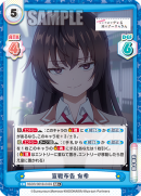 RSDR-001B-045闪卡.png