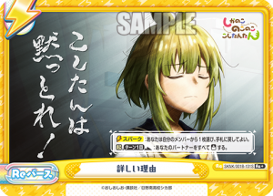 SKNK-001B-101闪卡.png