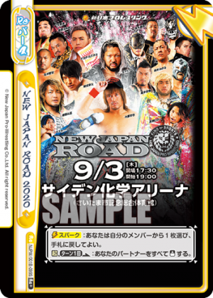 NJPW-001B-099闪卡.png