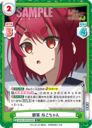 SKNK-001B-068闪卡.png