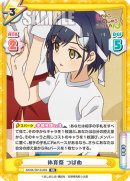 SKNK-001B-084.png