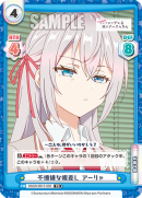 RSDR-001T-002.png