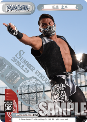 NJPW-001B-P024.png