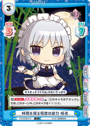 TH-002B-017.png