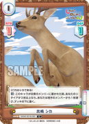 SKNK-001B-093.png