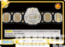 NJPW-001TV-047.png