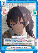 RSDR-001B-054.png