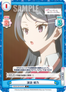 RSDR-001B-079.png