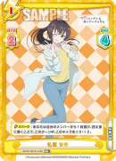 RSDR-001B-038闪卡.png